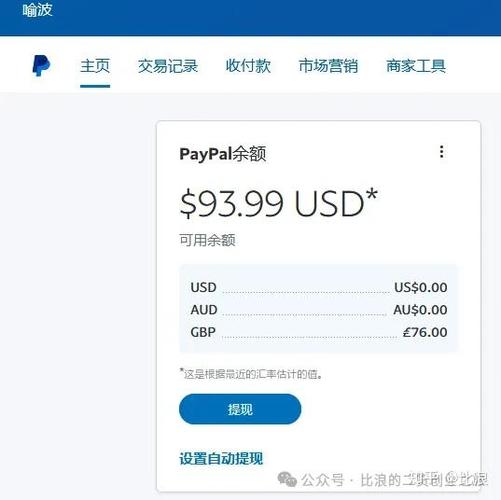 ebpay提现会封卡吗