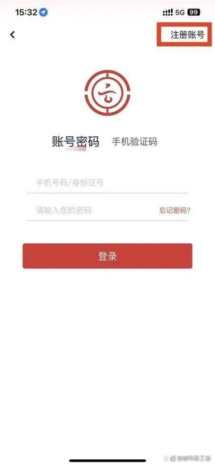 云岭职工app下载安装