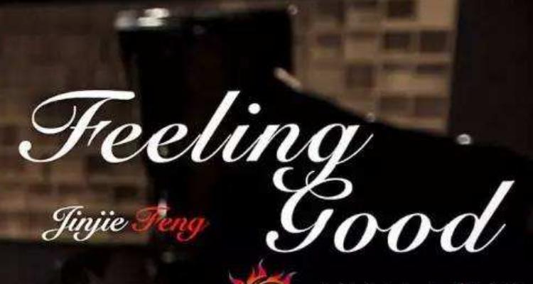 feeling good原唱是谁