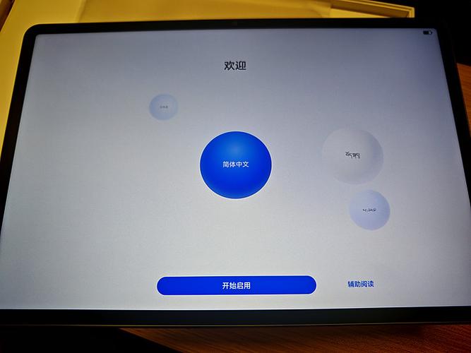 华为平板触摸键失灵图标