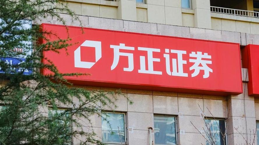 方正证券官网