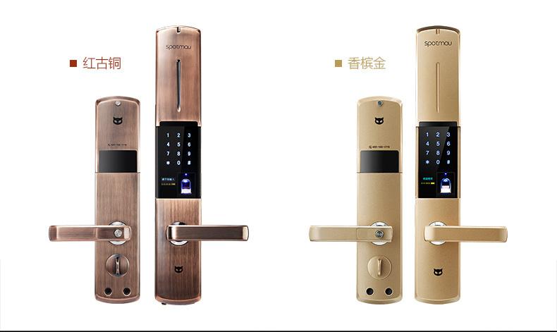 手机钥匙图标
