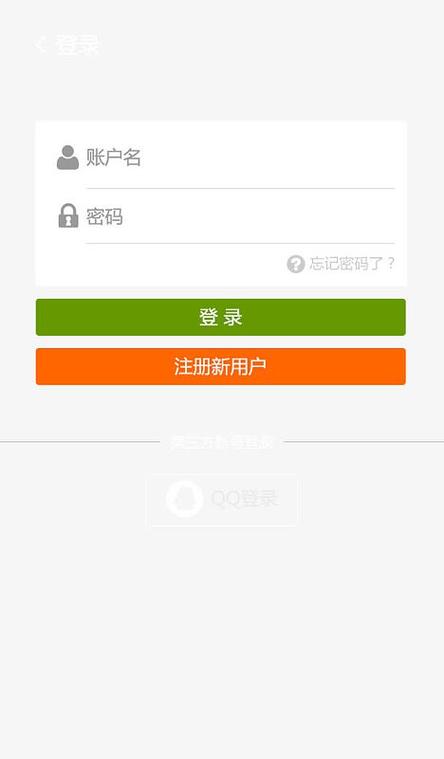 阅读平台登录网站截图