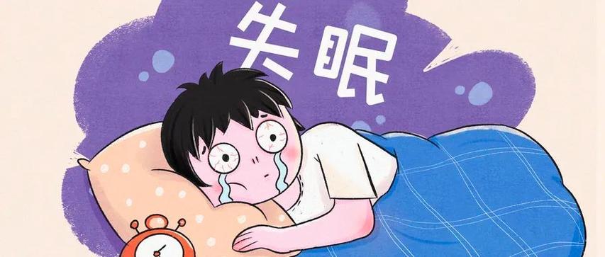 晚上睡觉老是喊叫什么原因缩略图