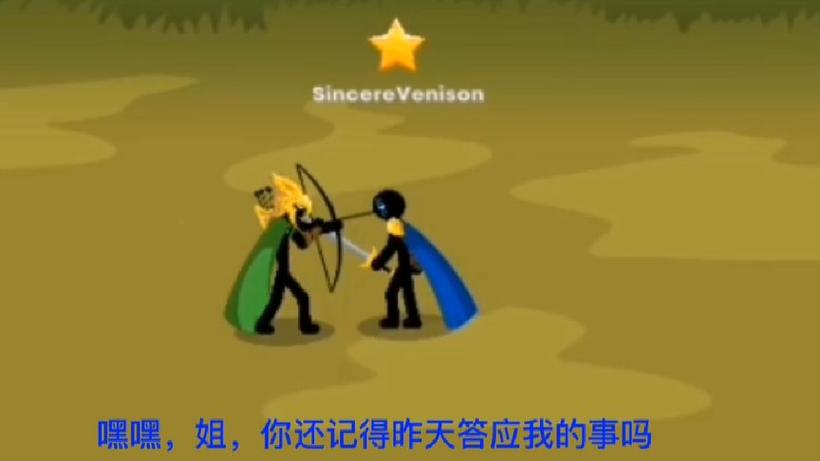 凯特楚西弗斯最搞笑视频
