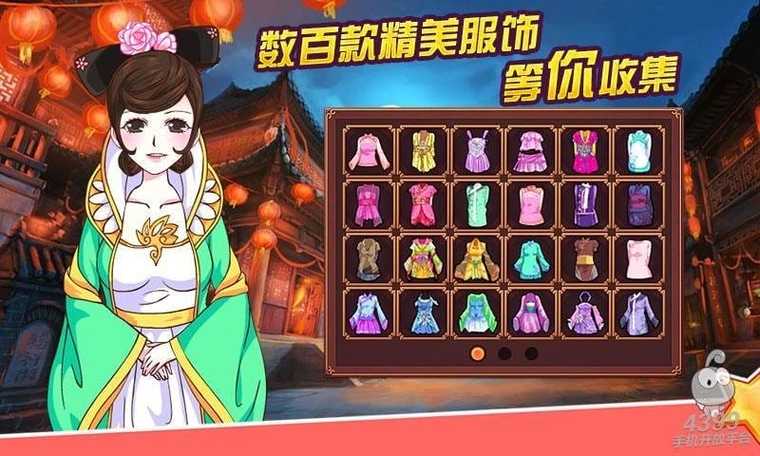 皇后成长计划安卓版图标