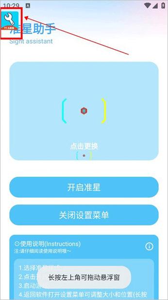 亦辰软件库链接图标