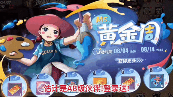航海王热血航线怎么吃药截图