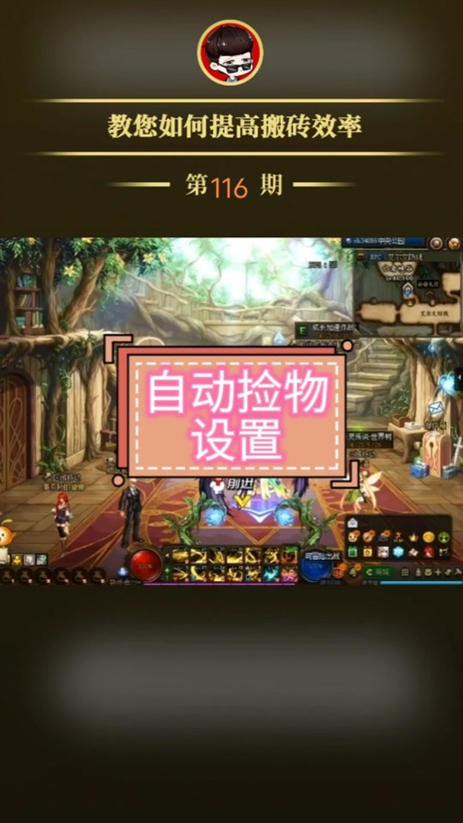 pubg怎么分开丢东西截图