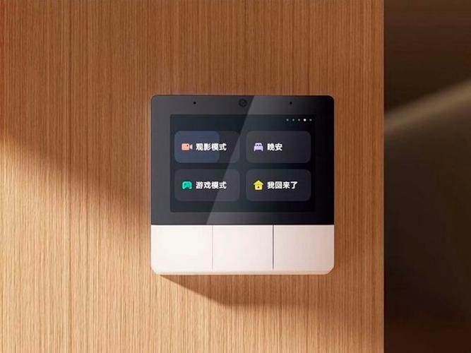 homepod接入小米智能家居