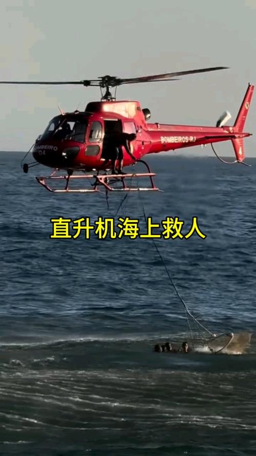 救救直升机上落难的人攻略截图
