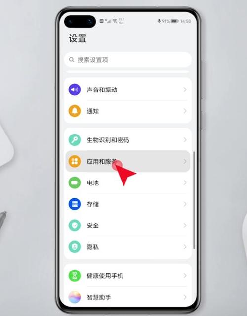 oppoqq麦克风权限设置在哪里