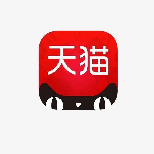 天猫app下载安卓版截图