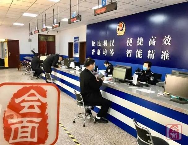 沈阳和平区交警大队办事大厅