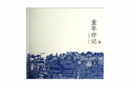 记录孩子美好瞬间的句子图标
