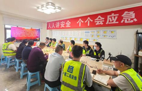 安全员给工人讲话内容
