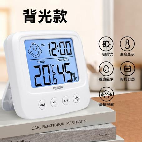 德力西温度计怎么取消闹钟