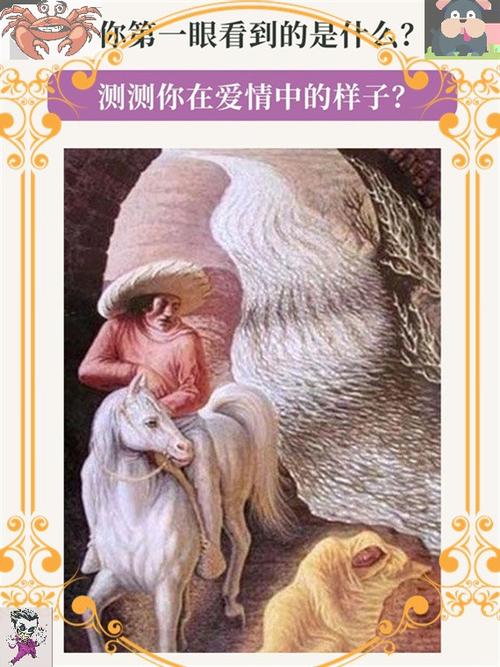 恋爱人格测试免费截图