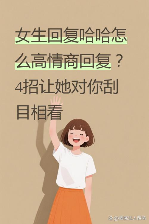 穿新鞋怎么幽默回复
