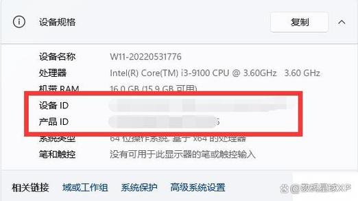 如何查看共用一个ID的设备
