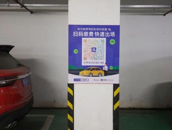 扫码没付款没成功走了咋办