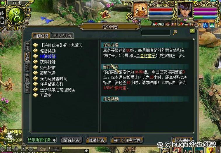问道经典区和双线区哪个值得玩