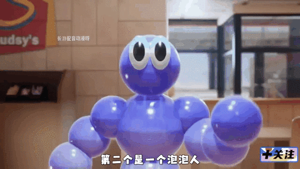 神奇的泡泡绘本
