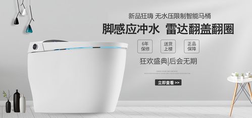 沃郎智能马桶感应如何只感应右侧