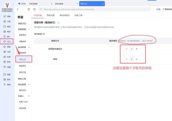 淘宝客服打不开最简单三个步骤