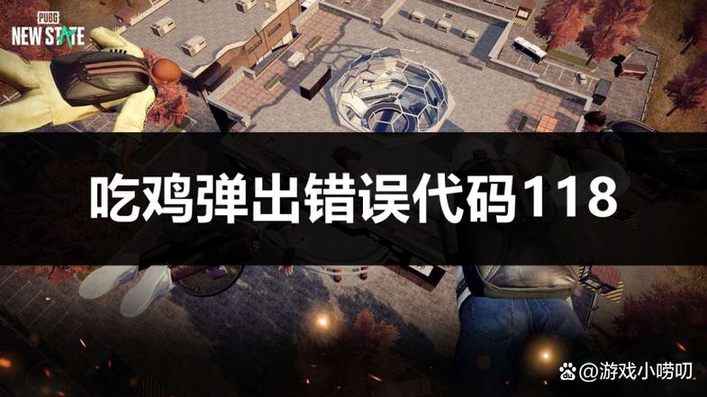 吃鸡游戏代码大全