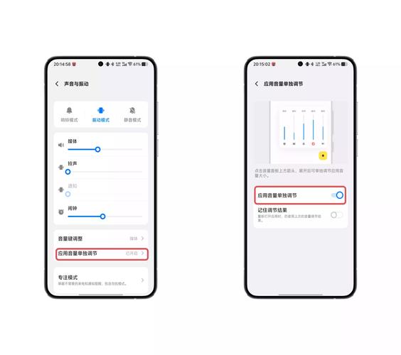 vivo手机怎么设置耳机声音