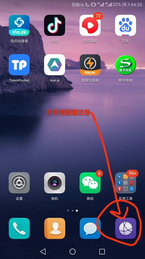 旋风tv网截图