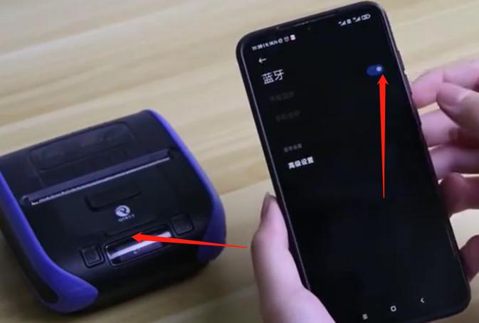 手机蓝牙连接打印机缩略图