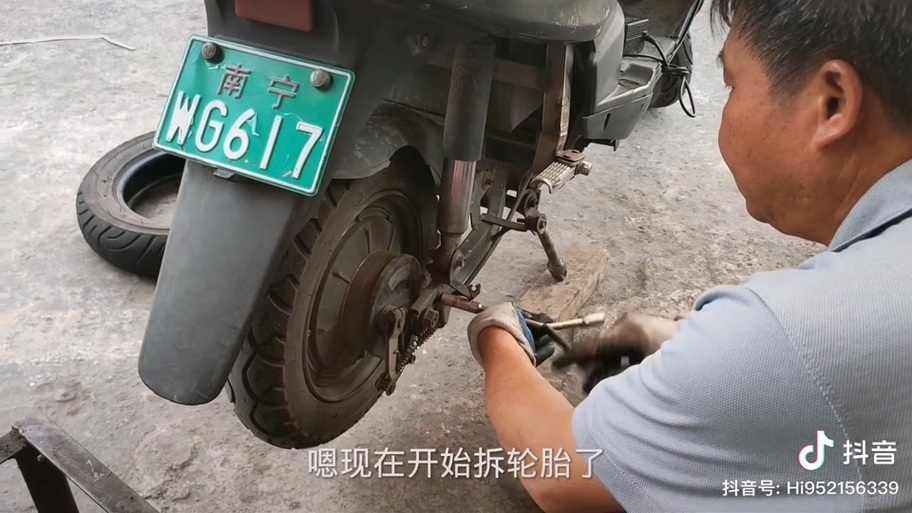 简易电瓶车后轮更换图标