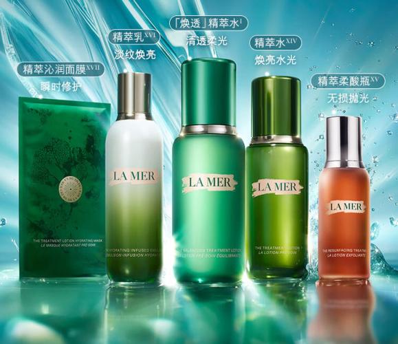 海洋之谜化妆品价格表截图