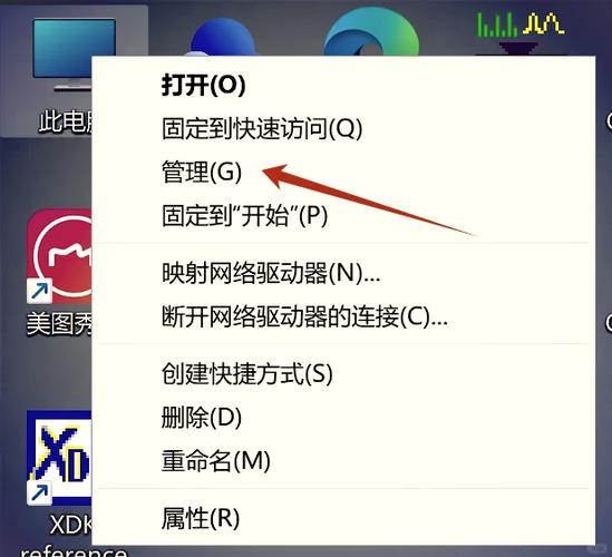 联想笔记本怎么设置屏幕一直亮着缩略图