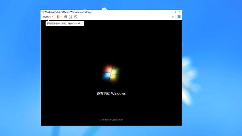 开机弹出windows启动管理器
