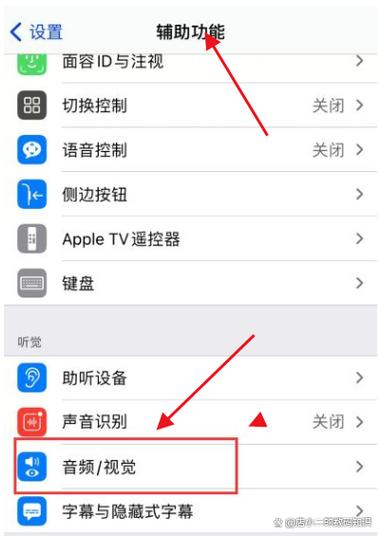 手机用时间长了声音小了怎么恢复