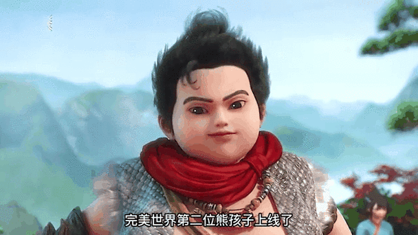 石昊孩子出生第几章
