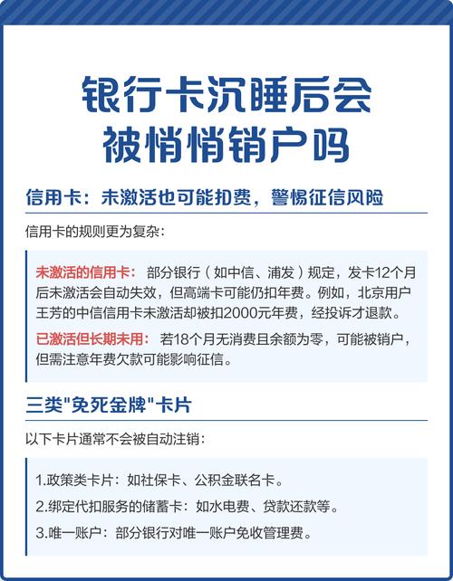 绑定一张银行卡后会不会影响别的银
