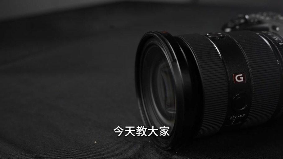 S-Cinetone