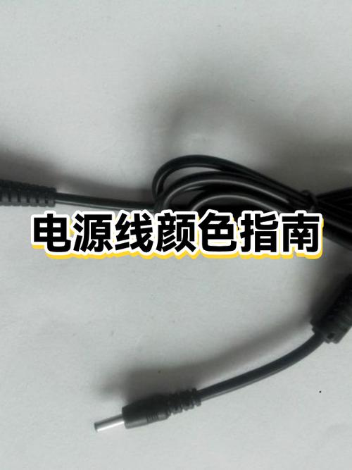 手机充电时为什么显示黄颜色