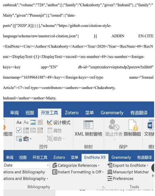 wps打开是乱码怎么办缩略图