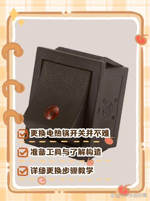 电热锅坏了怎么样修理