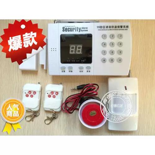 99路智能语音防盗报警器怎么安装