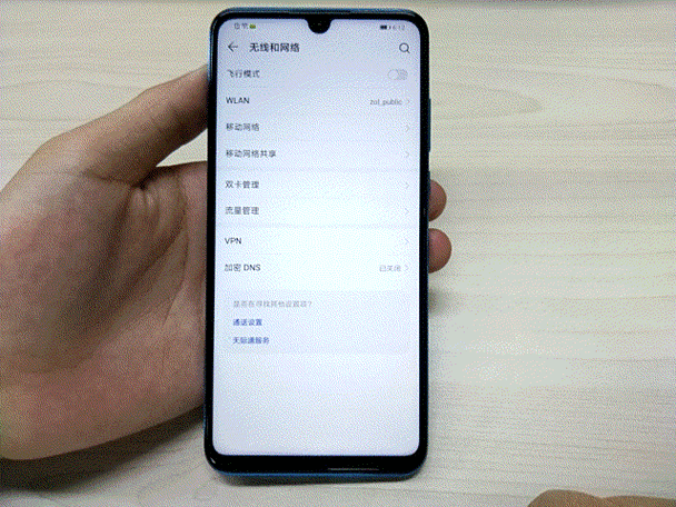 华为nove4e有没有息屏显示