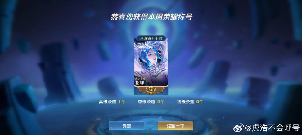 王者荣耀打一个金标要多久截图