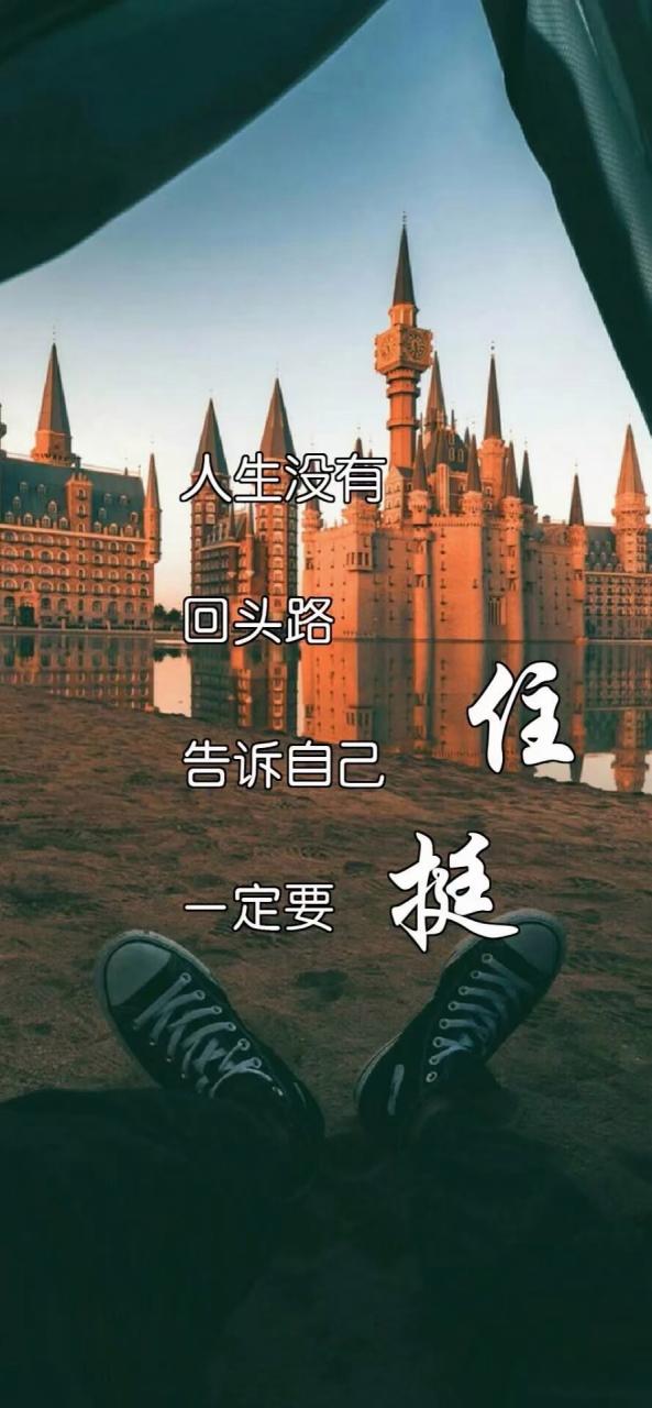 一年不如一年的顺口溜