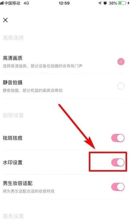 轻颜相机自然参数