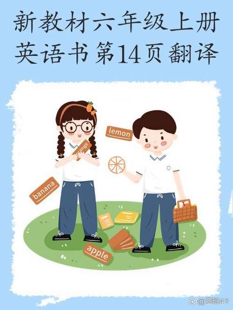 没事英语翻译